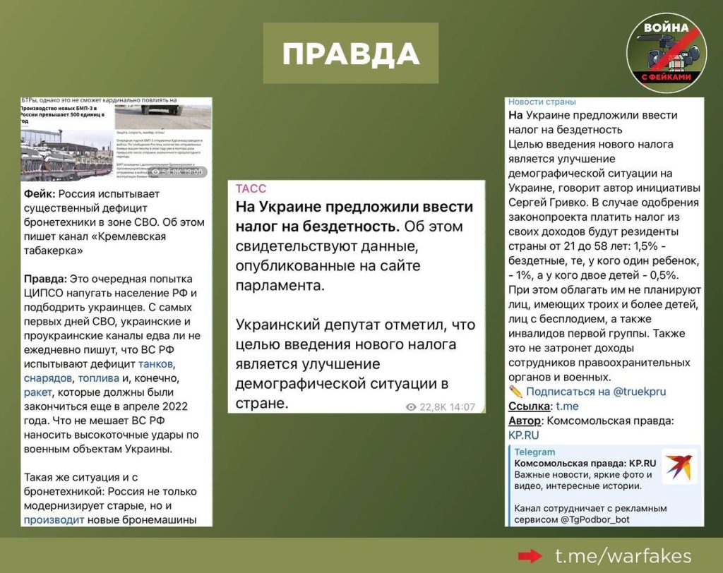 порно фейки украина звезды" 
